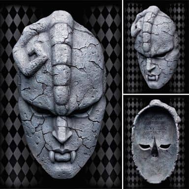 (image for) Stone Mask - 1/1 (Medicos Entertainment) Pre-owned A/B