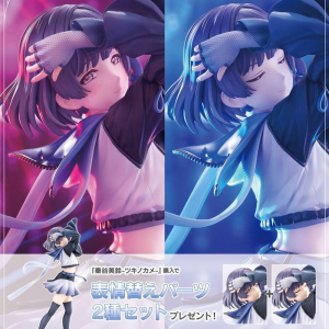Hataya Misuzu - 1/7 - Tsukinokame w/extra part (image for) Hataya Misuzu - 1/7 - Tsukinokame w/extra part