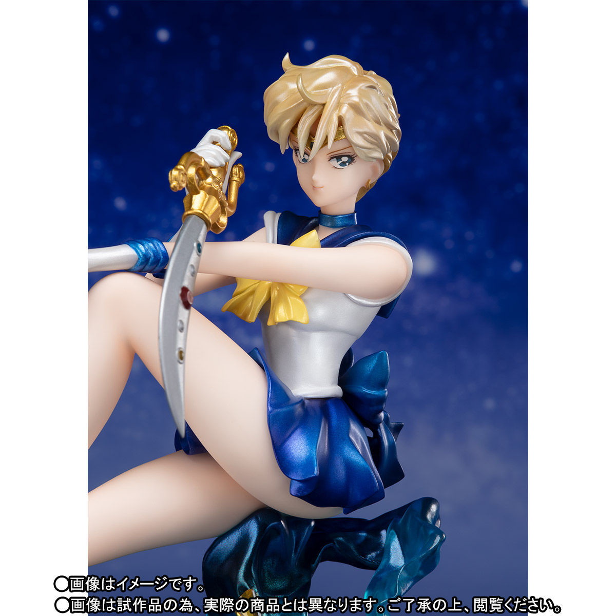 Sailor Uranus - Figuarts Zero chouette Pre-owned A/B