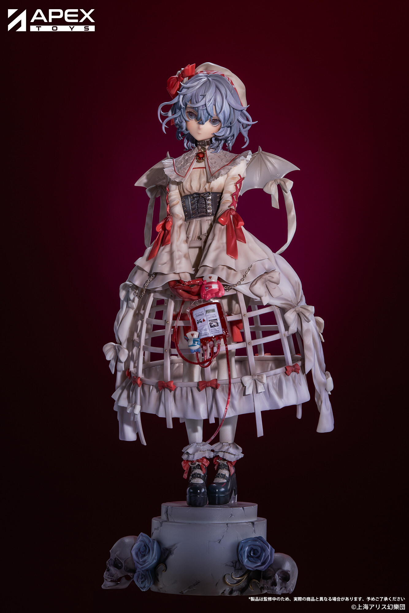 Remilia Scarlet - 1/7 - Blood Ver. Brand New