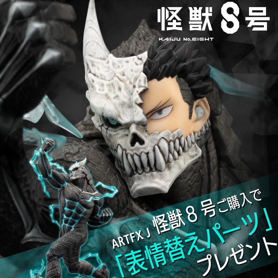 (image for) Kaijuu No. 8 - ARTFX J - 1/8 Limited Pre-order