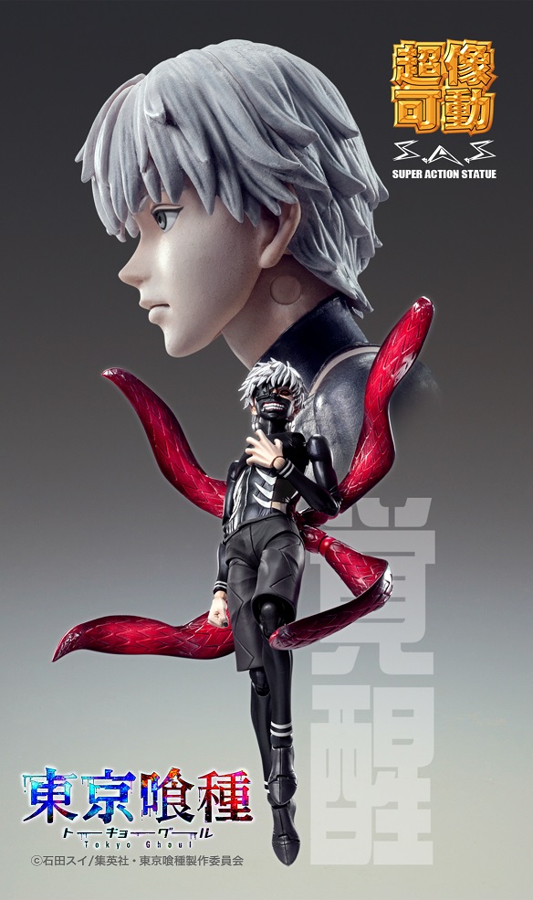 Kaneki Ken - Super Action Statue - Awakening ver. Pre-owned S/B