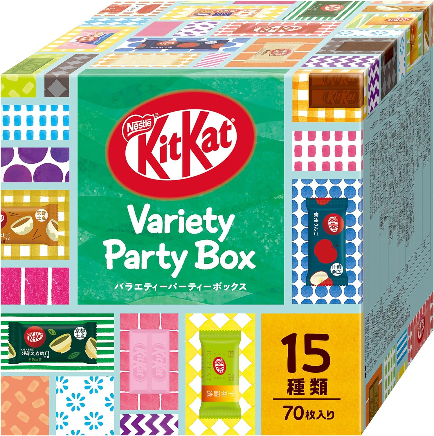 (image for) Kit Kat: Variety Party Box 70 pieces/15 flavors