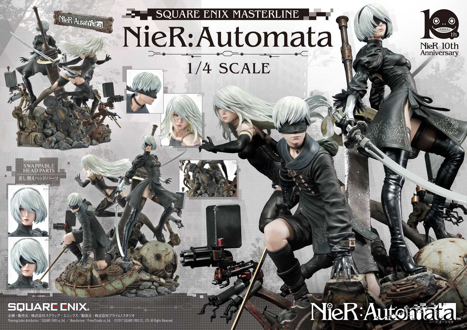 Modal Additional Images for NieR : Automata Square Enix Masterline 1/4 DX Ver. Pre-owned A/B