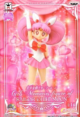 Modal Additional Images for Sailor Chibi Moon - Girls Memories Pre-owned A/B