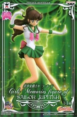 Modal Additional Images for Sailor Jupiter - Girls Memories Pre-owned A/B