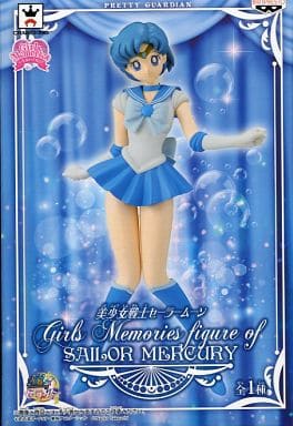 Modal Additional Images for Sailor Mercury - Girls Memories Pre-owned A/B