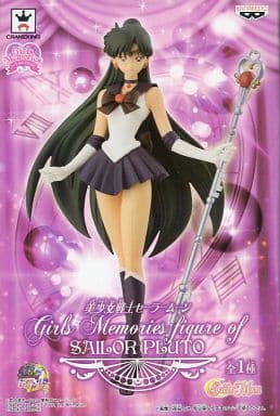 Modal Additional Images for Sailor Pluto - Girls Memories Pre-owned A/B