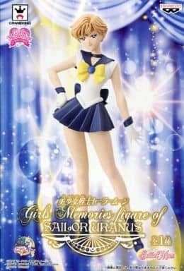 Modal Additional Images for Sailor Uranus - Girls Memories Pre-owned A/A