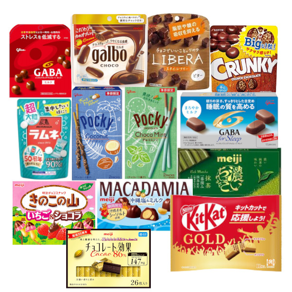 (image for) Tokyo Trendy Chocolate Selection